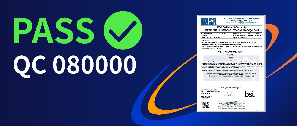 喜讯丨jbo竞博半导体顺利通过“QC080000”体系认证